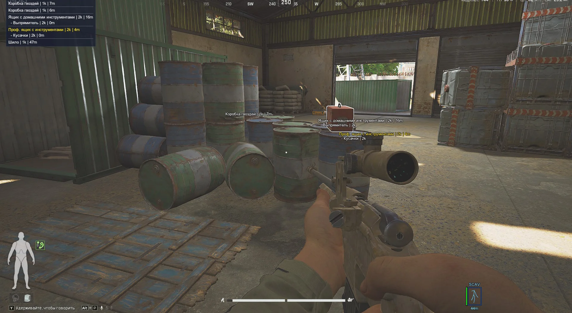 Arena Breakout Читы на Лут (ABI Loot ESP)