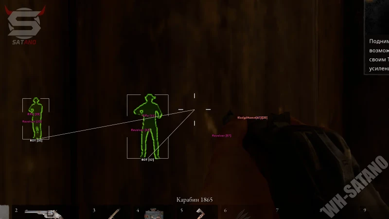 Pussycat Hunt Showdown превью для фото 7